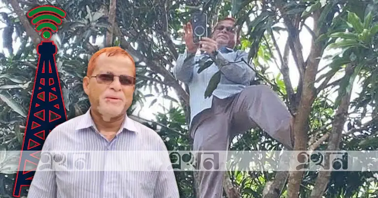 শিক্ষক মোহাম্মদ আবু তাহের